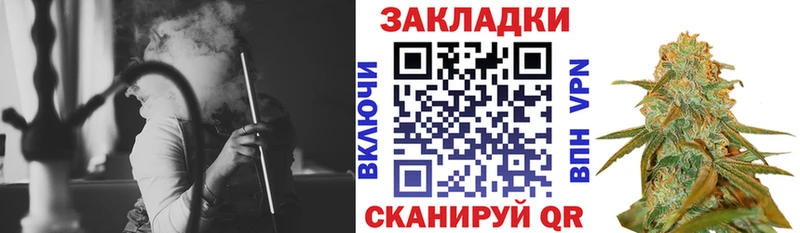 Купить наркоту Михайловка МАРИХУАНА Alpha-PVP Амфетамин ГАШИШ