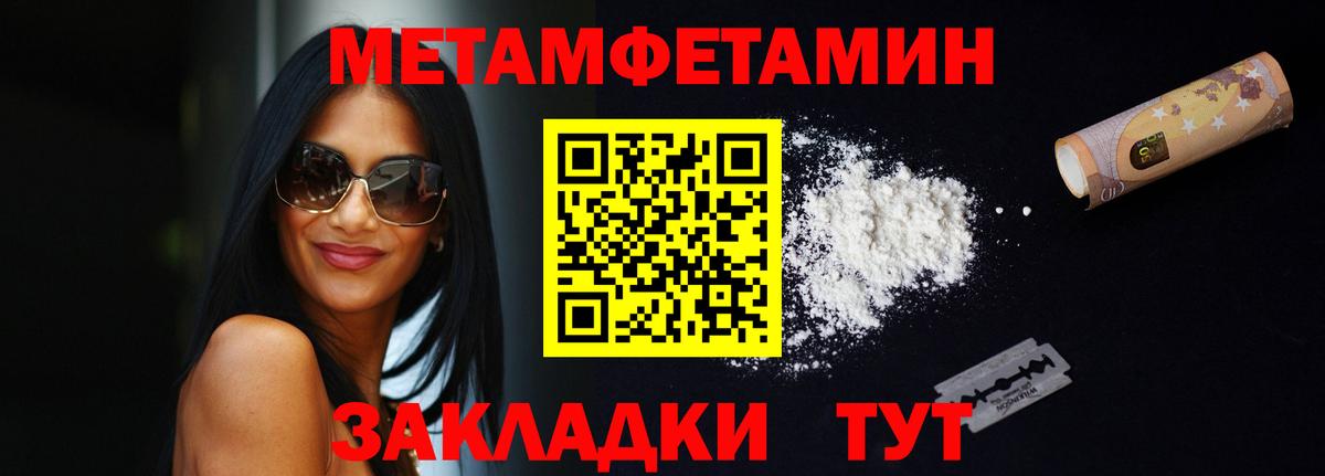 Amphetamine VHQ Михайловка
