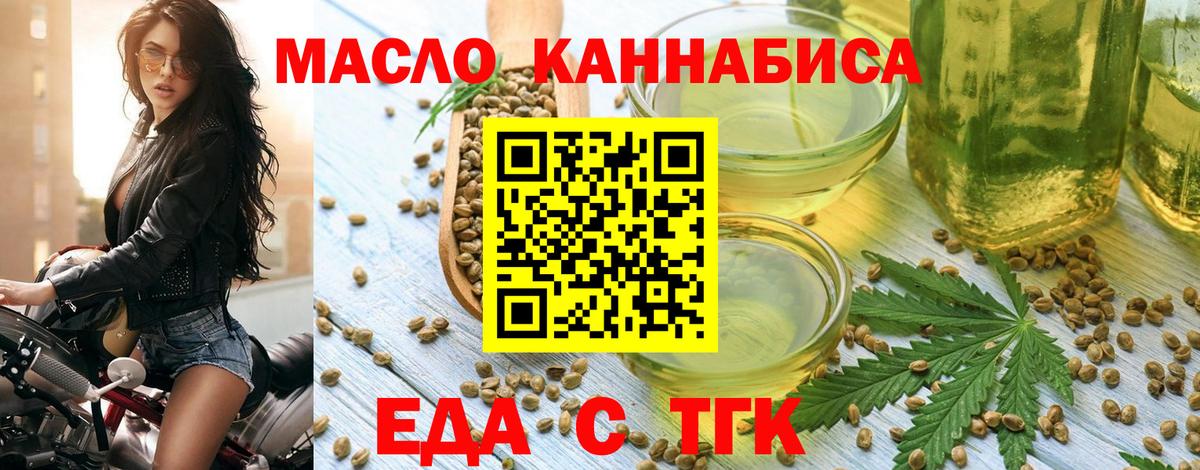 Canna-Cookies марихуана  Вход с VPN  Михайловка 