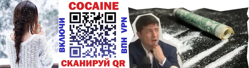 КОКАИН Columbia  Михайловка 