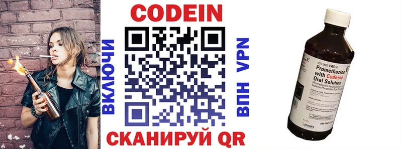 закладки  Михайловка  Codein Purple Drank 