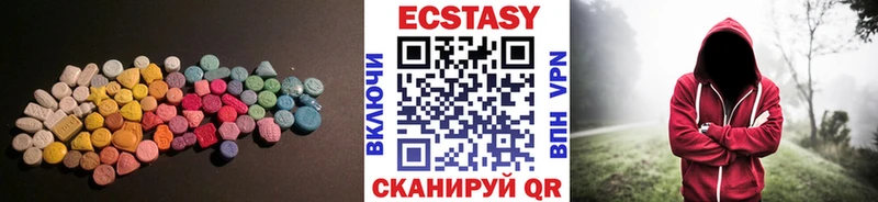 купить закладку  Михайловка  Ecstasy 99% 