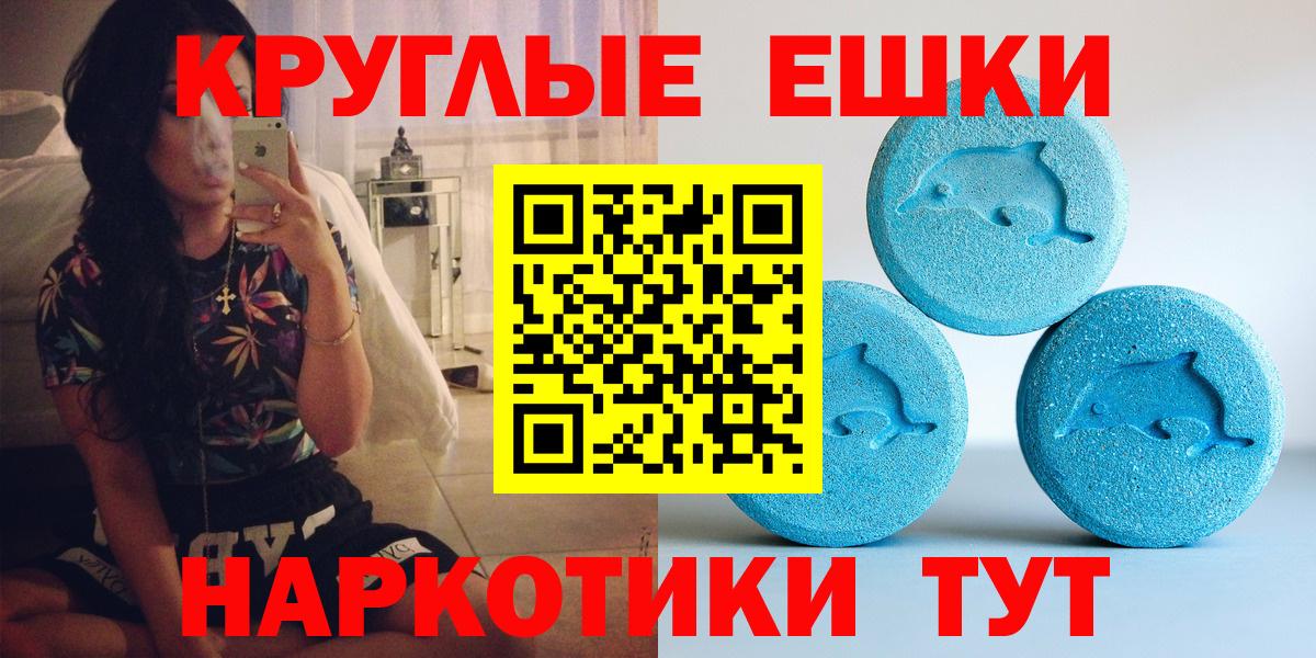 Михайловка  Ecstasy MDMA  Ecstasy XTC  OMG вход  Вход с VPN 