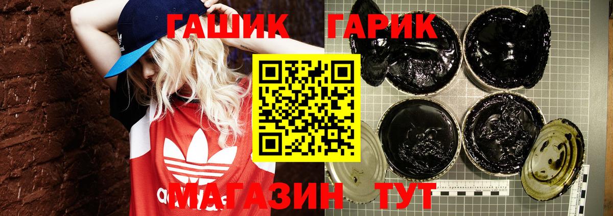Гашиш AMNESIA HAZE  ГАШ Изолятор  Вход с VPN  ГАШ  Михайловка 