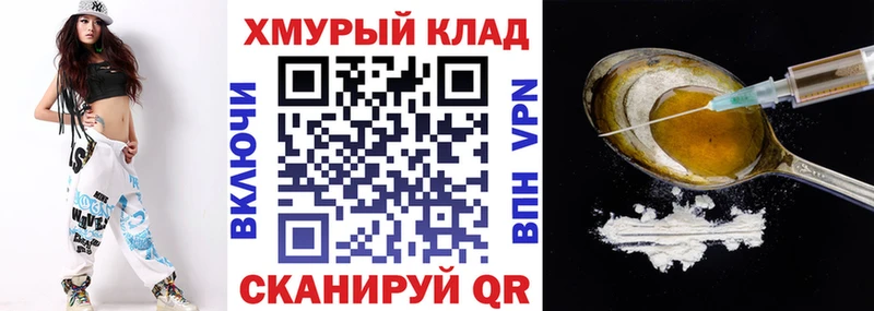 что такое   Михайловка  Героин белый 