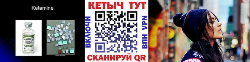 где найти blacksprut как войти КЕТАМИН VHQ Михайловка