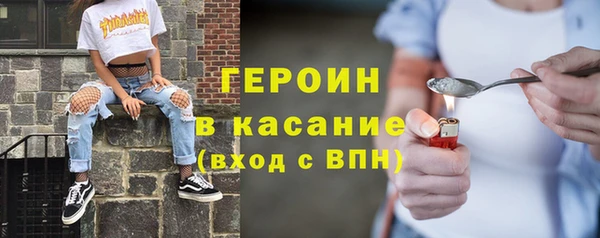 кокаин Лагань