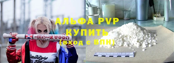 амфетамин Ладушкин