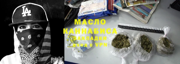 амфетамин Ладушкин