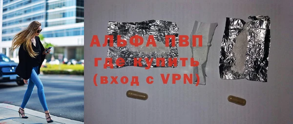 меф Куйбышев