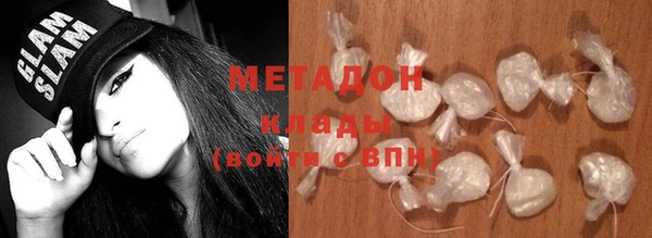 амфетамин Ладушкин