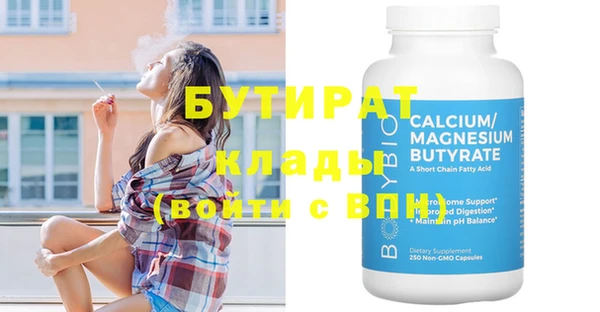 меф Куйбышев
