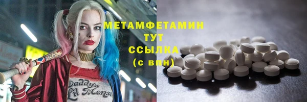 MDMA Красноперекопск