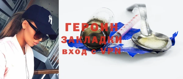 ПСИЛОЦИБИНОВЫЕ ГРИБЫ Кулебаки
