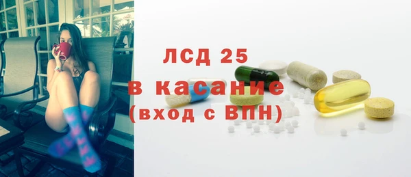 кокаин Лагань
