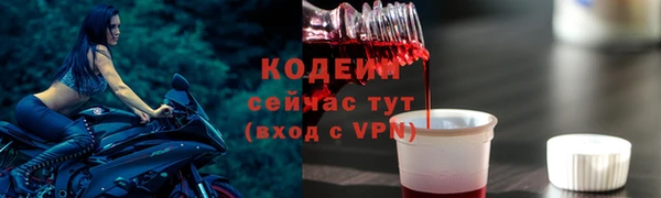 кокаин Лагань