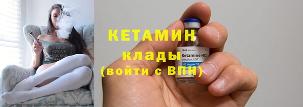 амфетамин Ладушкин