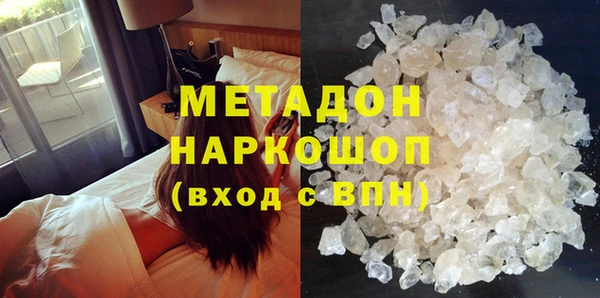 кокаин Лагань