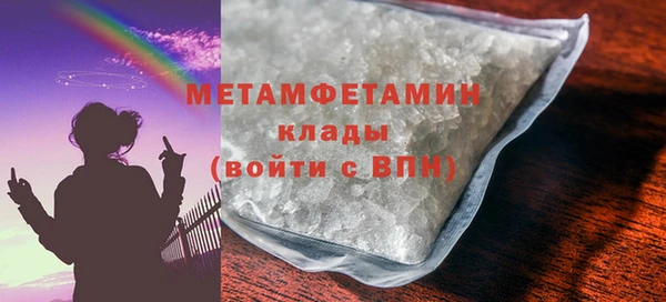 амфетамин Ладушкин
