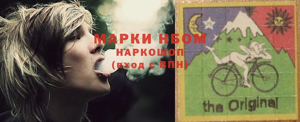меф Куйбышев