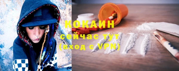 меф Куйбышев