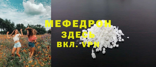 ПСИЛОЦИБИНОВЫЕ ГРИБЫ Лабытнанги