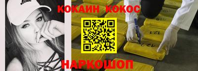 шишки Донецк