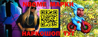 шишки Донецк