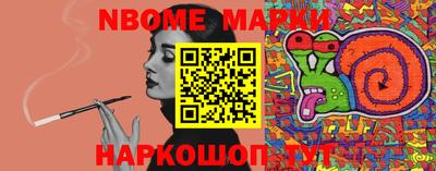 шишки Донецк