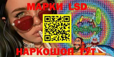 шишки Донецк