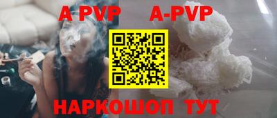 прущая мука Дубна
