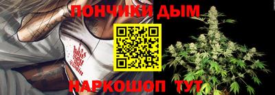 шишки Донецк