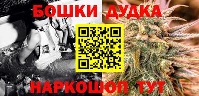 шишки Донецк