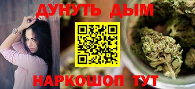 шишки Донецк