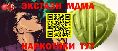 шишки Донецк