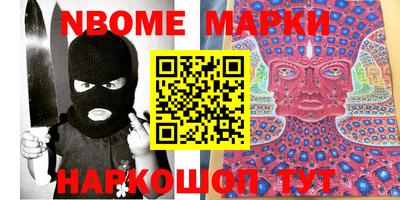 шишки Донецк