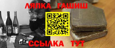 шишки Донецк