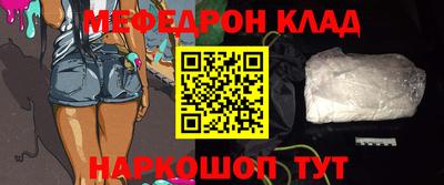 PSILOCYBIN Сланцы