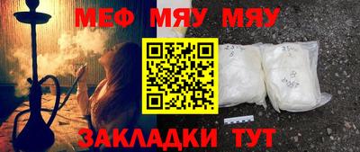шишки Донецк