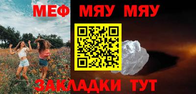 бошки Славгород