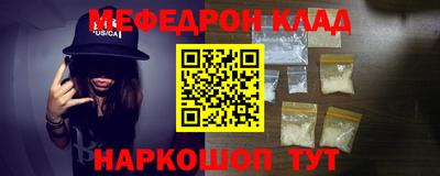 шишки Донецк