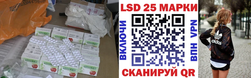 Лсд 25 экстази кислота  Михайловка 