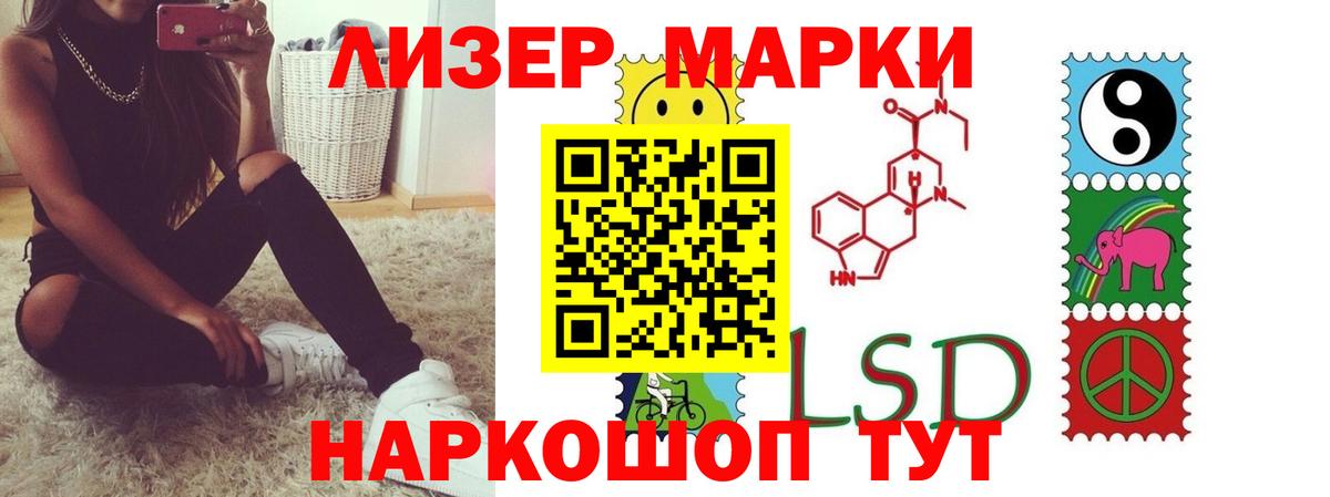 Лсд 25 экстази кислота Михайловка
