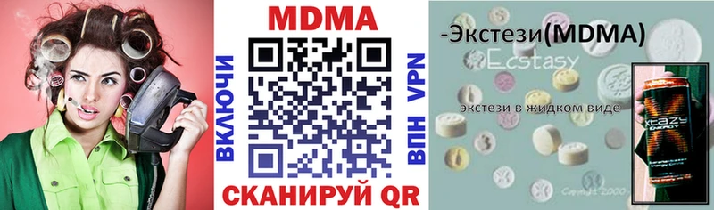 MDMA crystal Михайловка