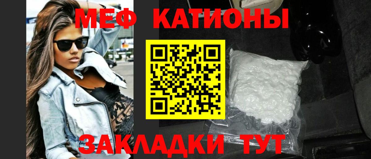 Мефедрон VHQ  Вход с VPN  Михайловка  МЯУ-МЯУ mephedrone 