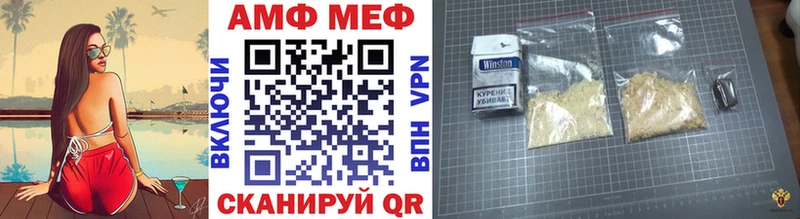 МЕТАМФЕТАМИН пудра  Михайловка 