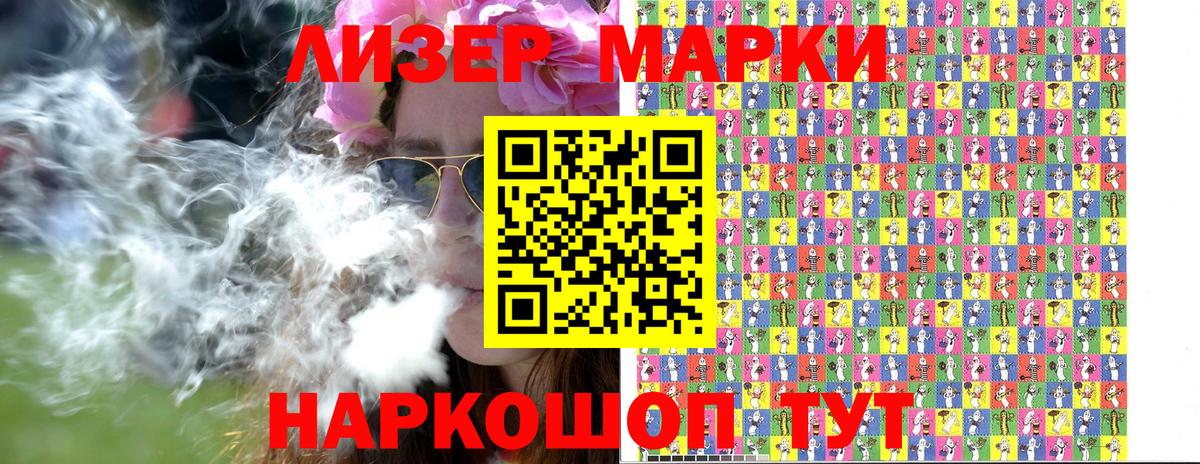 Меф  Бошки Шишки  Меф кристаллы  КОКАИН  ГАШИШ  А ПВП СК   Михайловка  Гашиш  Вход с VPN  NBOMe 