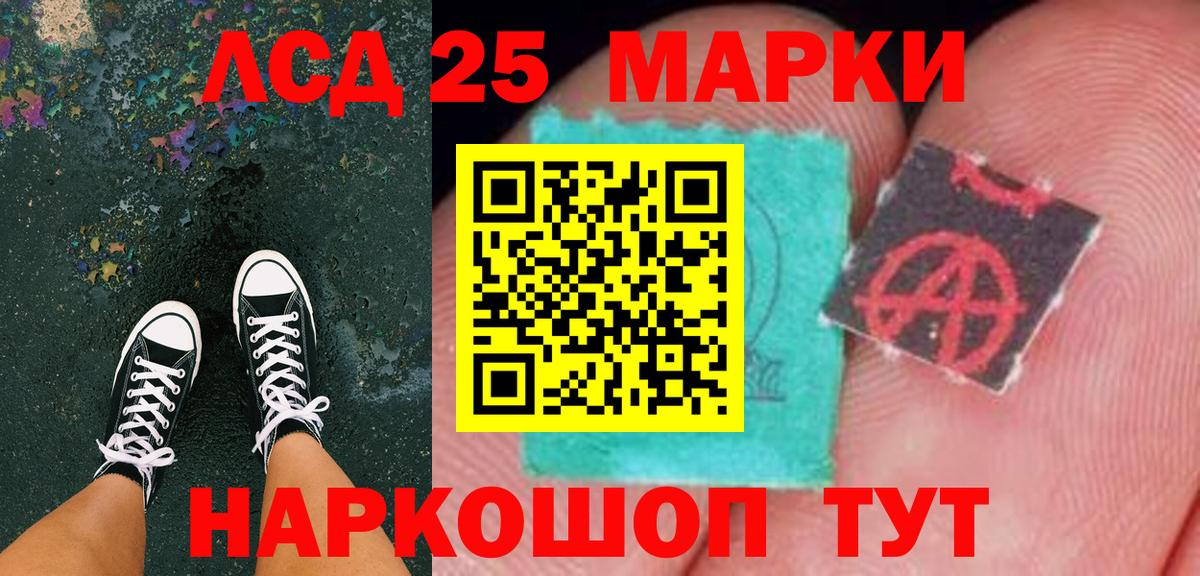 Михайловка  Наркотические марки  Вход с VPN  Наркотические марки 1,5мг 