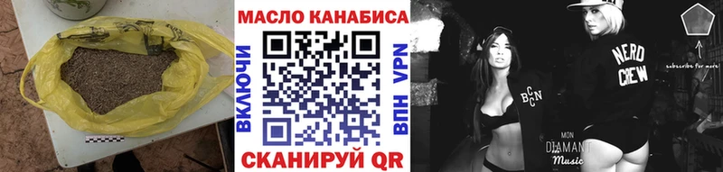 даркнет какой сайт  Михайловка  ТГК вейп 