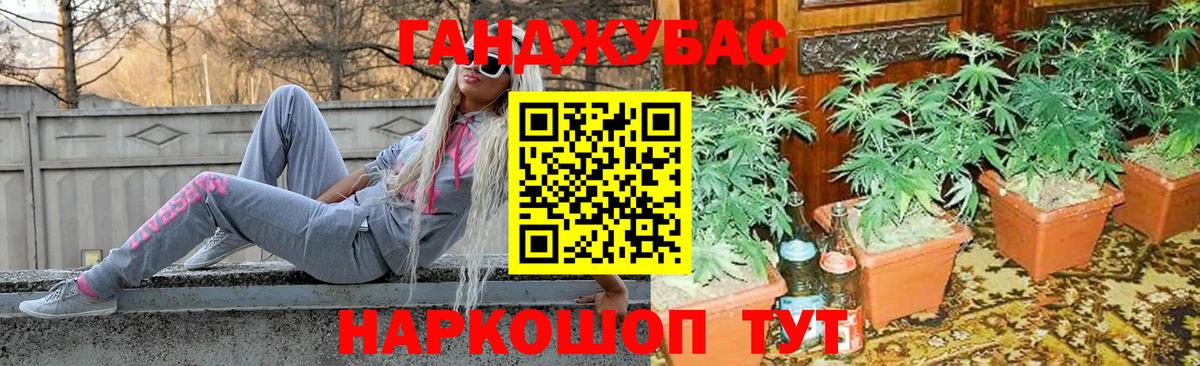 Шишки марихуана сатива  Марихуана VHQ  Шишки марихуана SATIVA & INDICA  Вход с VPN  Михайловка 